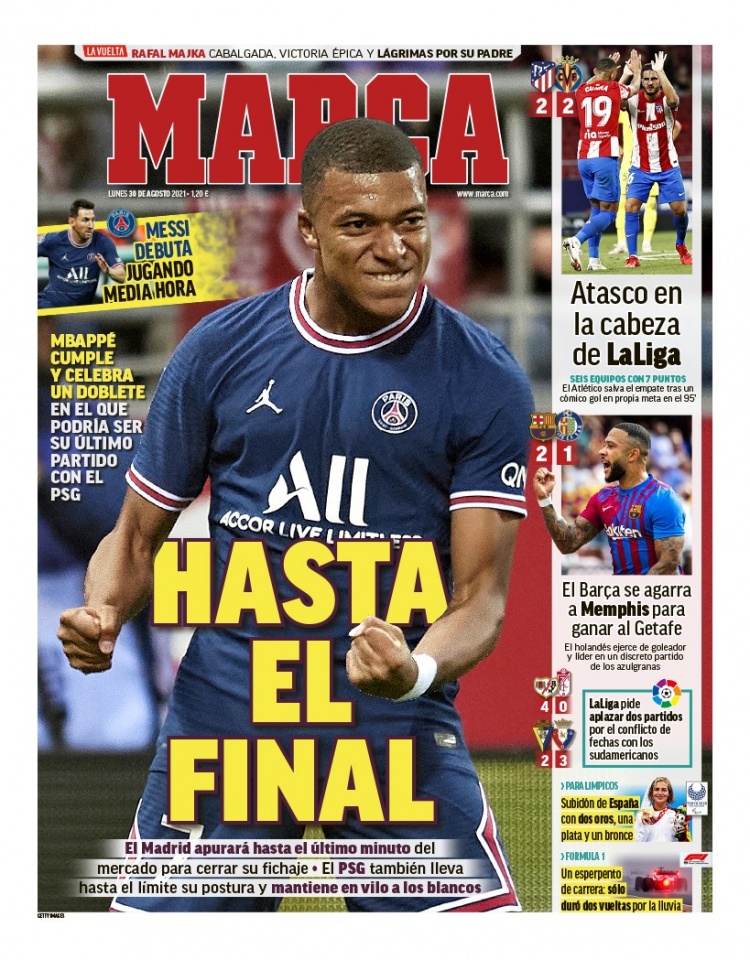 念加拉格尔 念加拉格尔