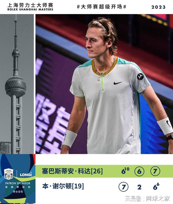 打满全场但 打满全场但